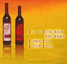 成都幸福一家酒業 全品類糖酒食品招商，攜手火爆糖酒食品招商網共創財富未來