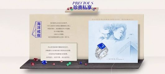 為林志玲定制首飾、為伊萬卡制造珠寶 中國珠寶村的輝煌與困境