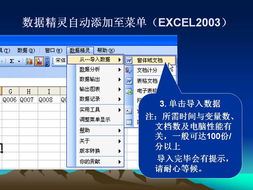 志愿服務(wù)數(shù)據(jù)自動化處理 提升效率與準(zhǔn)確性的現(xiàn)代化解決方案