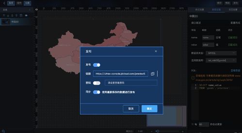 基于云服務(wù)構(gòu)建實(shí)時運(yùn)營數(shù)據(jù)分析服務(wù) 數(shù)據(jù)處理服務(wù)篇